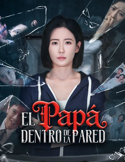 Póster de El papá dentro de la pared