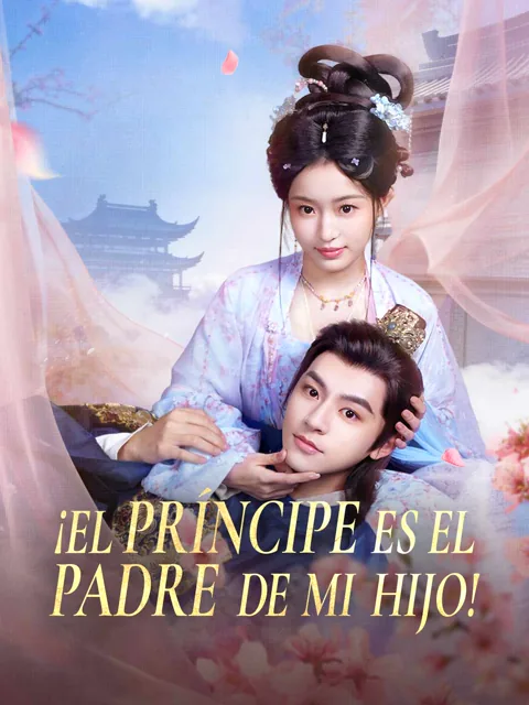 Póster de ¡El príncipe es el padre de mi hijo!