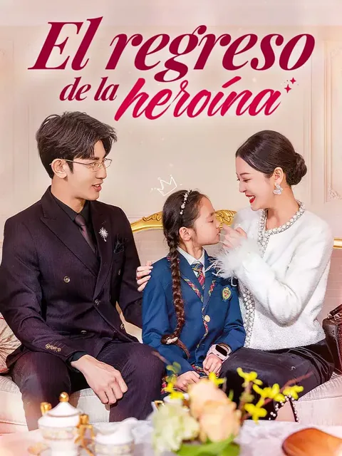 Póster de El regreso de la heroína