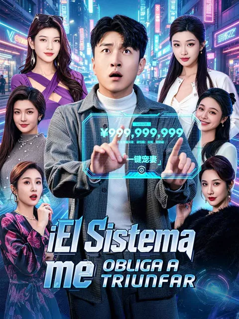 Póster de ¡El Sistema me Obliga a Triunfar!