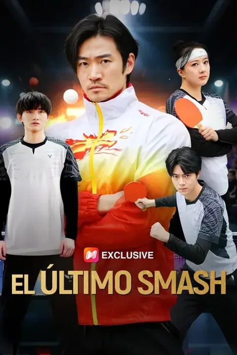 Póster de El último smash (Doblado)