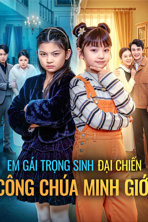 Poster Em Gái Trọng Sinh Đại Chiến Công Chúa Minh Giới