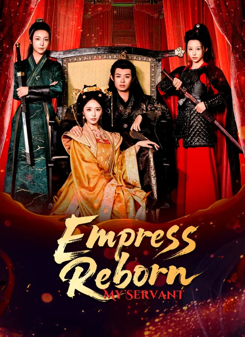 Empress Reborn: My Servant poster