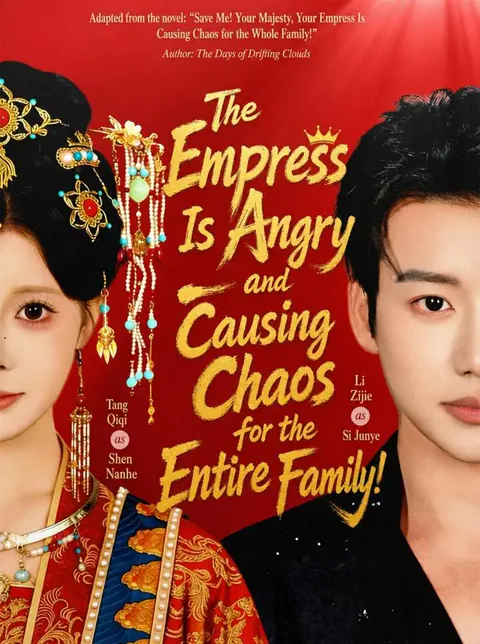 Empress Stepmom's Fury Panics the Whole Family poster