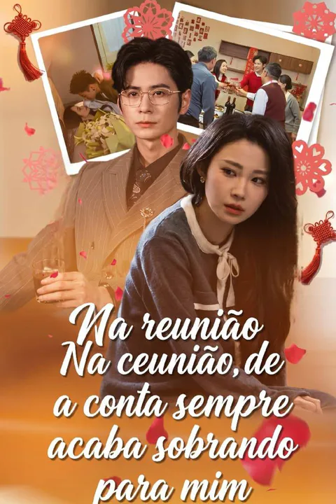 Póster de En la reunión de compañeros pago yo todo