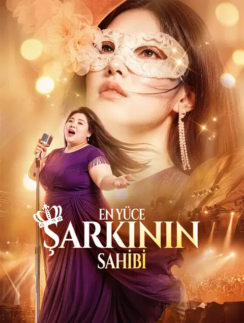 EN YÜCE ŞARKININ SAHİBİ afişi