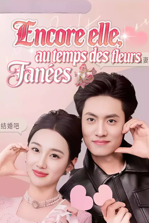 Affiche d’Encore elle, au Temps des Fleurs Fanées