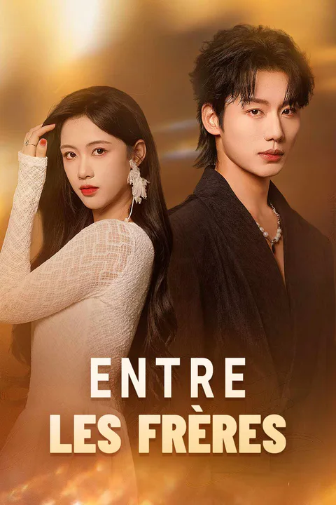 Affiche d’Entre les Frères