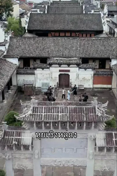 โปสเตอร์ เปลวไฟแห่งความรุ่งโรจน์