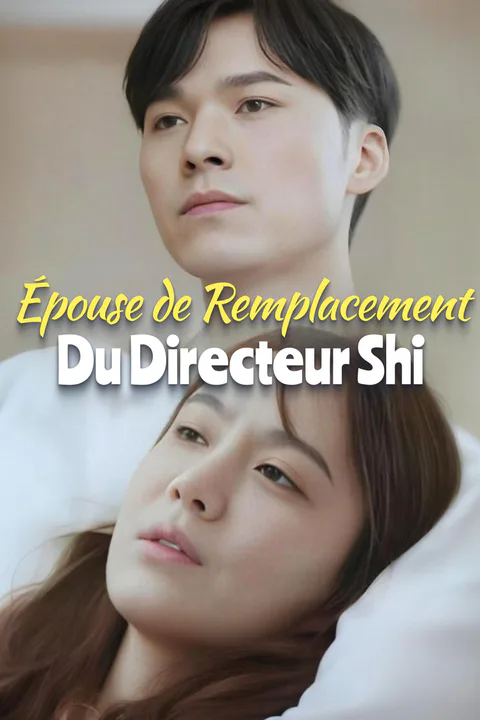 Affiche d’Épouse de Remplacement du Directeur Shi-1