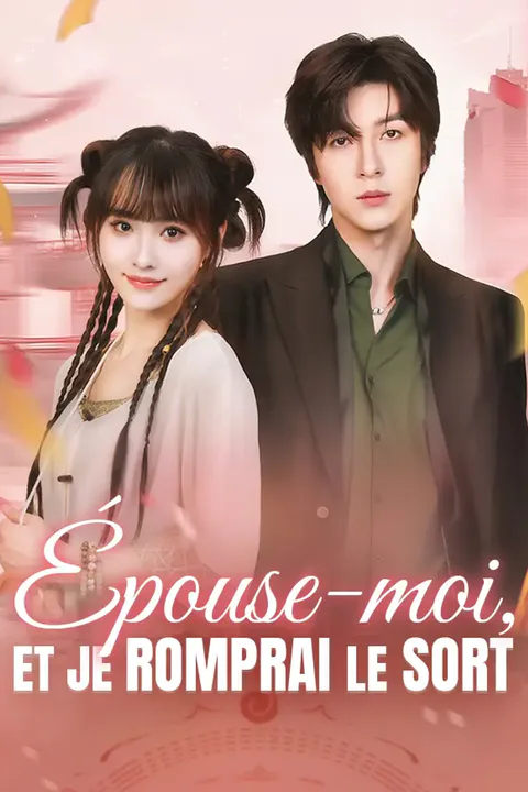 Affiche d’Épouse-moi, et je romprai le sort