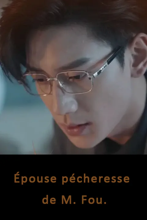 Affiche d’Épouse pécheresse de M. Fou.