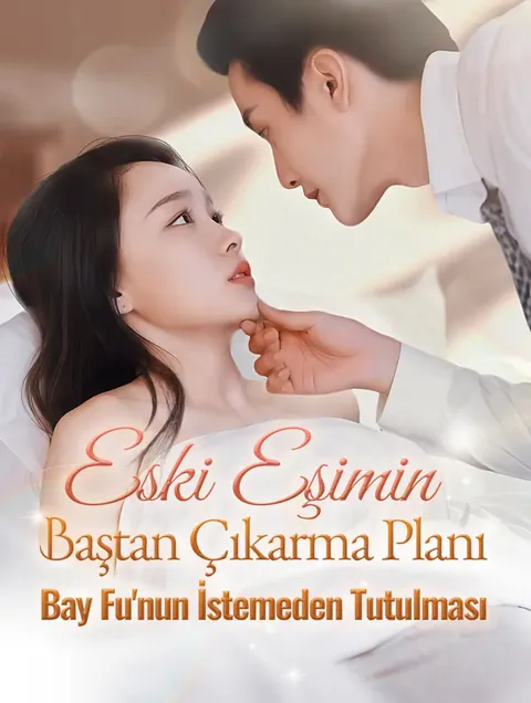 Eski Eşimin Baştan Çıkarma Planı: Bay Fu'nun İstemeden Tutulması afişi