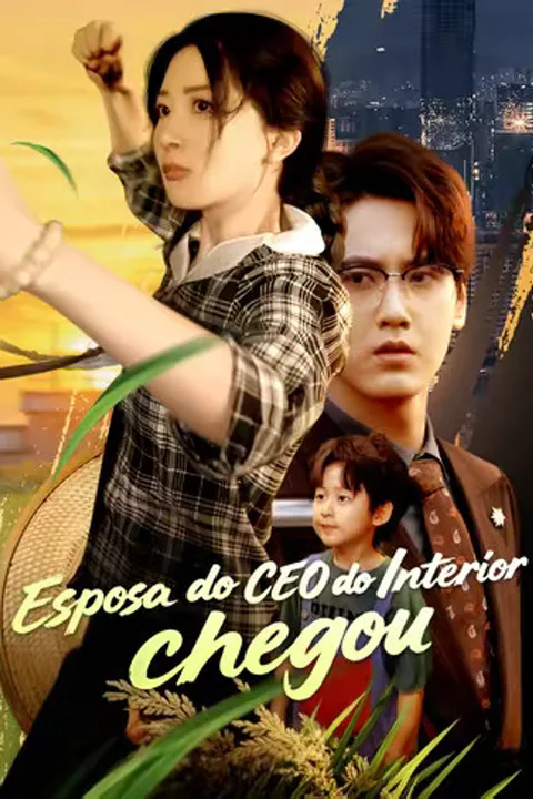 Pôster de (Dublado) Esposa do CEO do Interior chegou