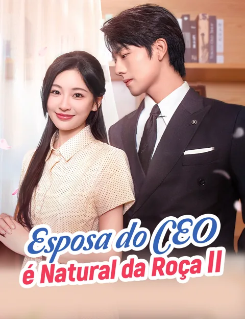 Pôster de Esposa do CEO é Natural da Roça II[dublado]