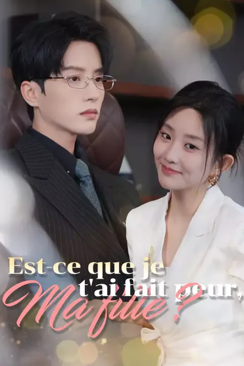 Affiche d’Est-ce que je t'ai fait peur, ma fille ?
