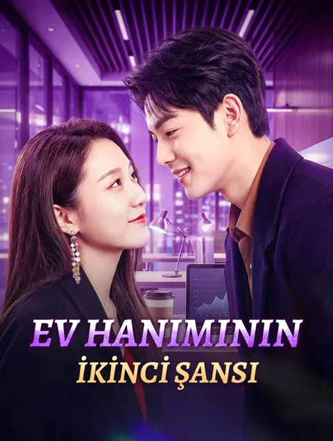 EV HANIMININ İKİNCİ ŞANSI afişi