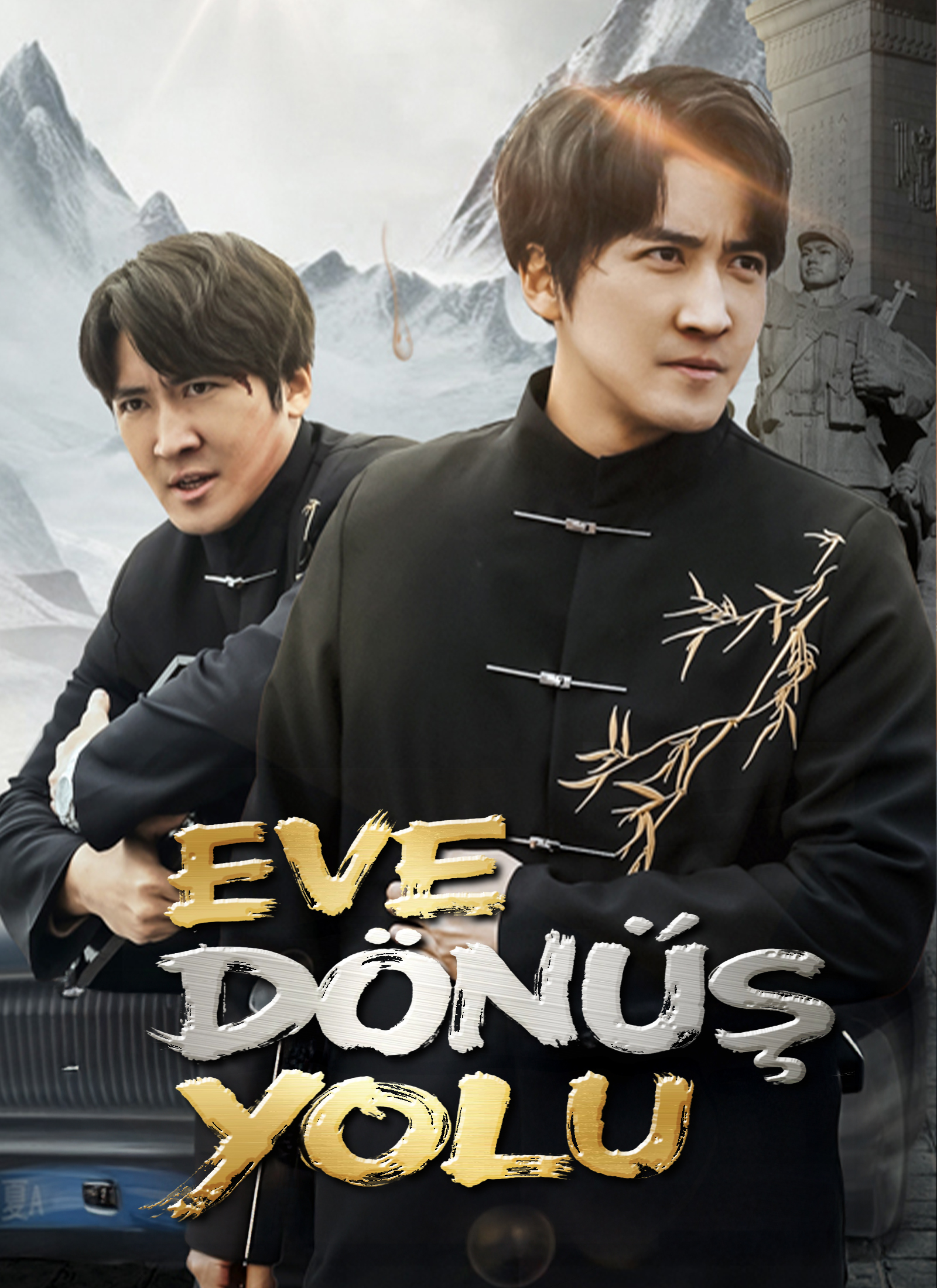 Eve Dönüş Yolu afişi