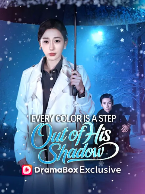 Every Color Is a Step Out of His Shadow poster