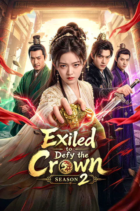 Exiled to Defy the Crown Season 2 poster