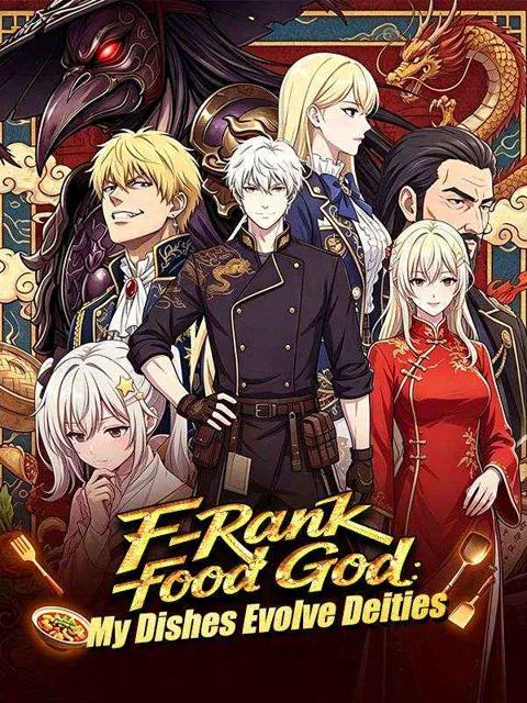 F-Rank Food God: My Dishes Evolve Deities poster