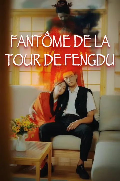 Affiche de Fantôme de la Tour de Fengdu-1