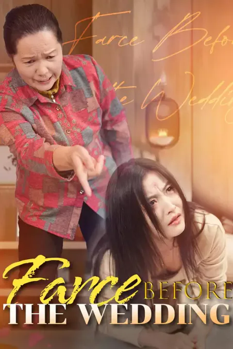 Póster de Farce Before the Wedding