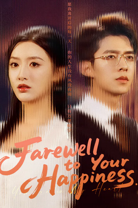 Farewell to Your Happiness (English dubbed version) poster