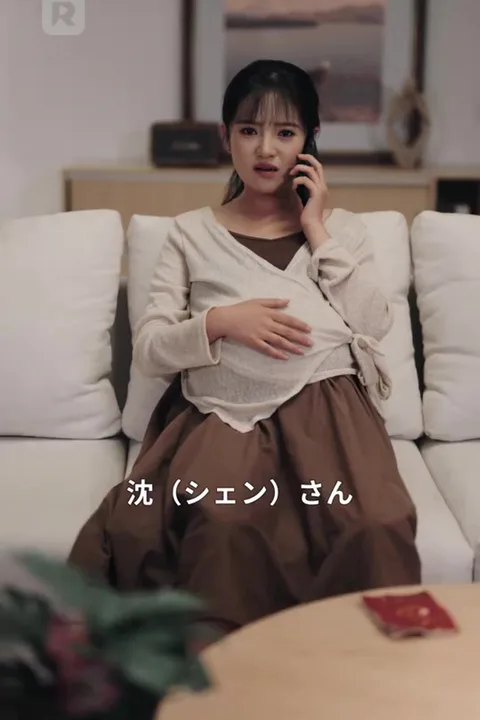 風に消えた愛のポスター