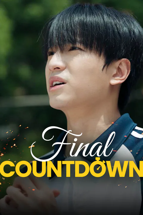 Final Countdown poster