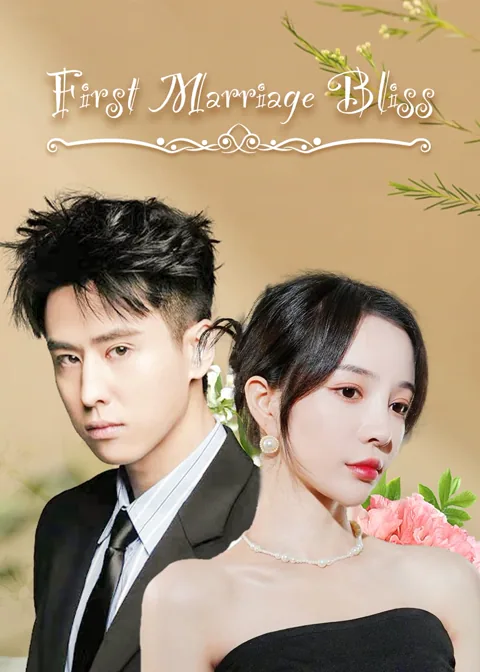 First Marriage Bliss poster