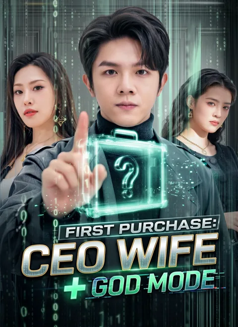 First Purchase: CEO Wife + God Mode poster