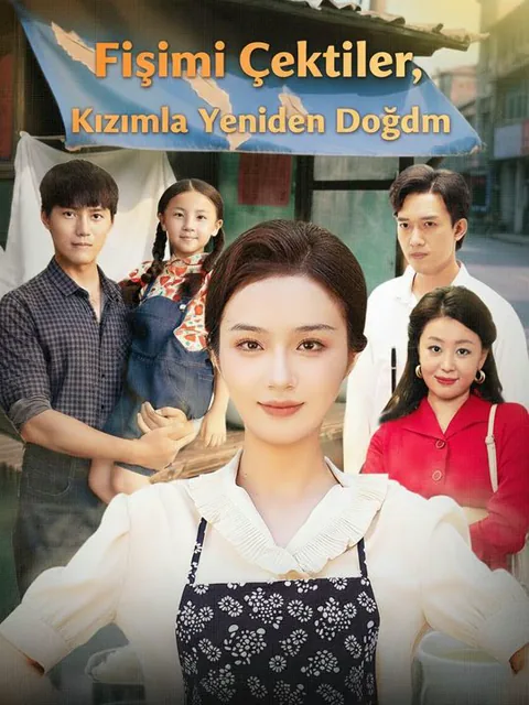 Fişimi Çektiler, Kızımla Yeniden Doğdum afişi