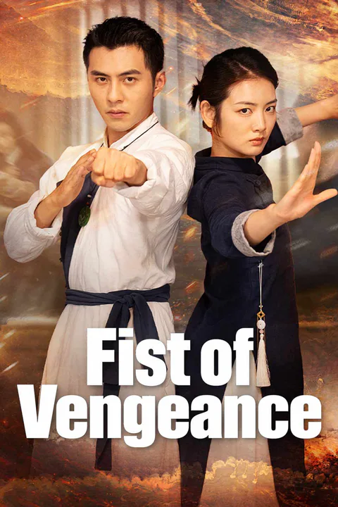 Fist of Vengeance poster