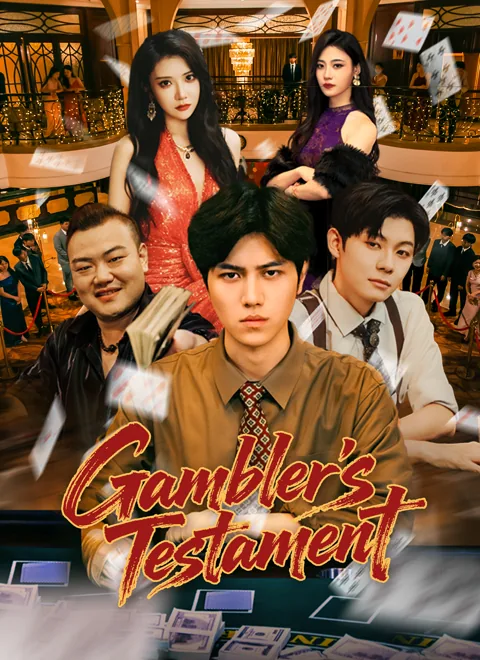 Gambler's Testament poster