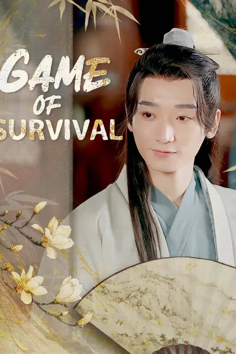 Game of Survival poster