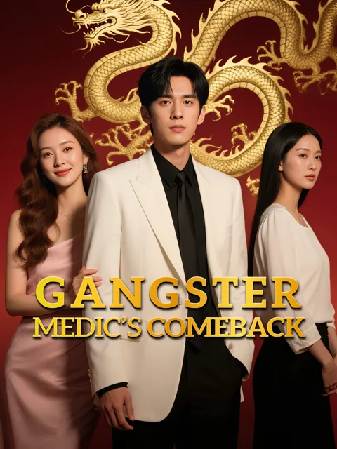 Gangster Medic’s Comeback​ poster