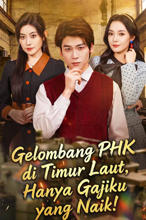 Poster Gelombang PHK di Timur Laut, Hanya Gajiku yang Naik!
