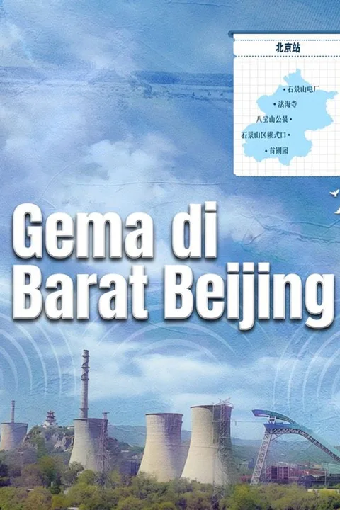 Poster Gema di Barat Beijing