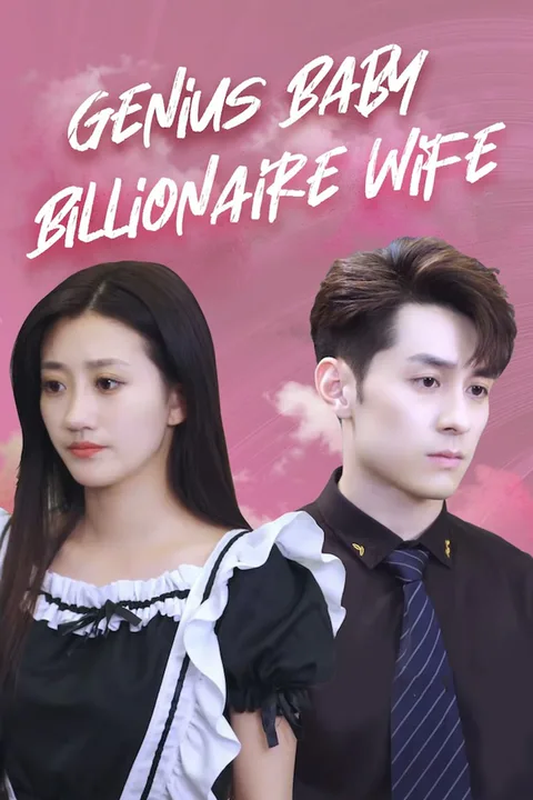Genius Baby and Billionaire Wife poster