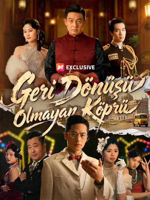 Geri Dönüşü Olmayan Köprü afişi
