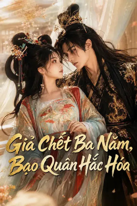 Poster Giả Chết Ba Năm, Bạo Quân Hắc Hóa