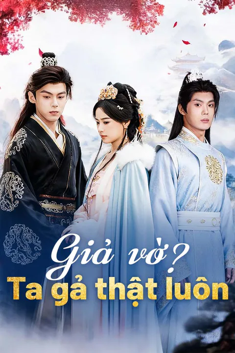 Poster Giả vờ? Ta gả thật luôn