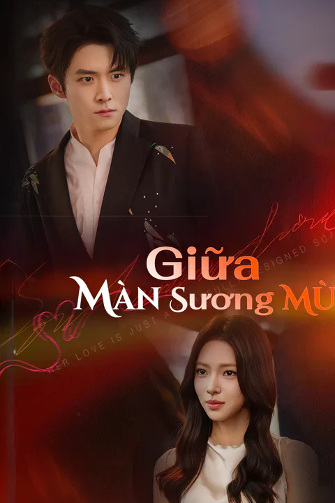 Poster Giữa Màn Sương Mù