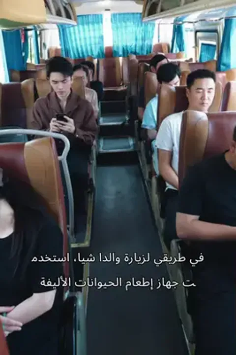 Gizli patronun intikamı afişi