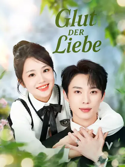 Poster von Glut der Liebe