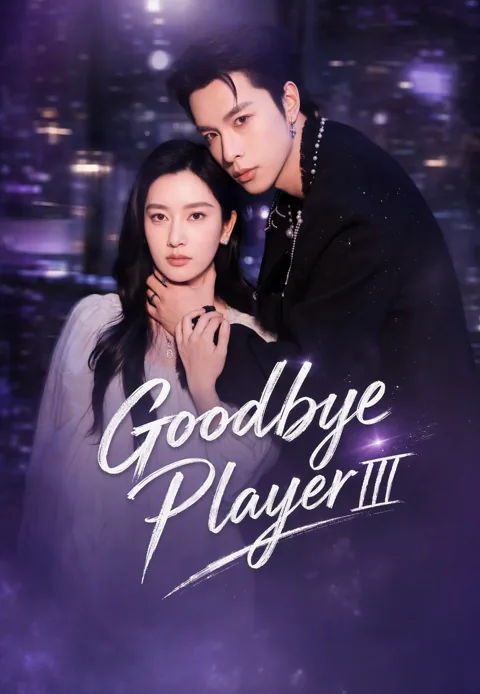 Goodbye Player III poster