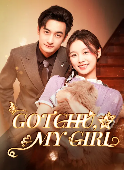 Gotchu, My Girl poster