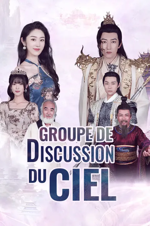 Affiche de Groupe de discussion du Ciel