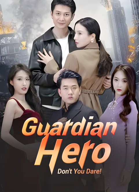 Guardian Hero: Don't You Dare! poster